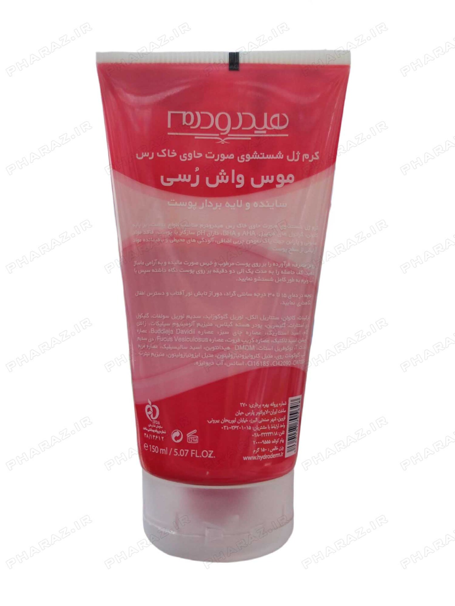  HYDRODERM AHA Clay Scrub Mousse Wash All Skin 150 ml 