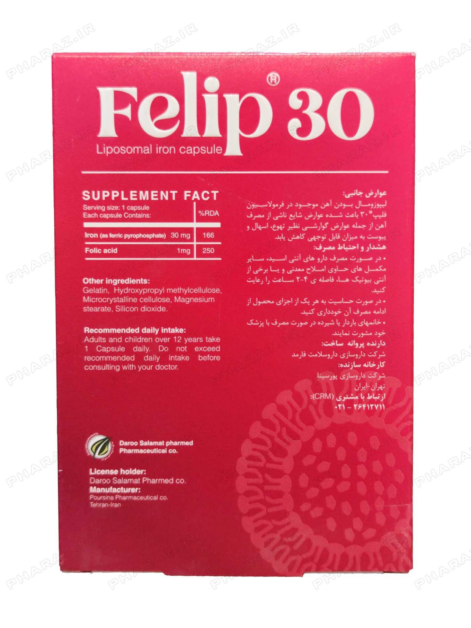 Hi Health Felip 30 30 Caps 