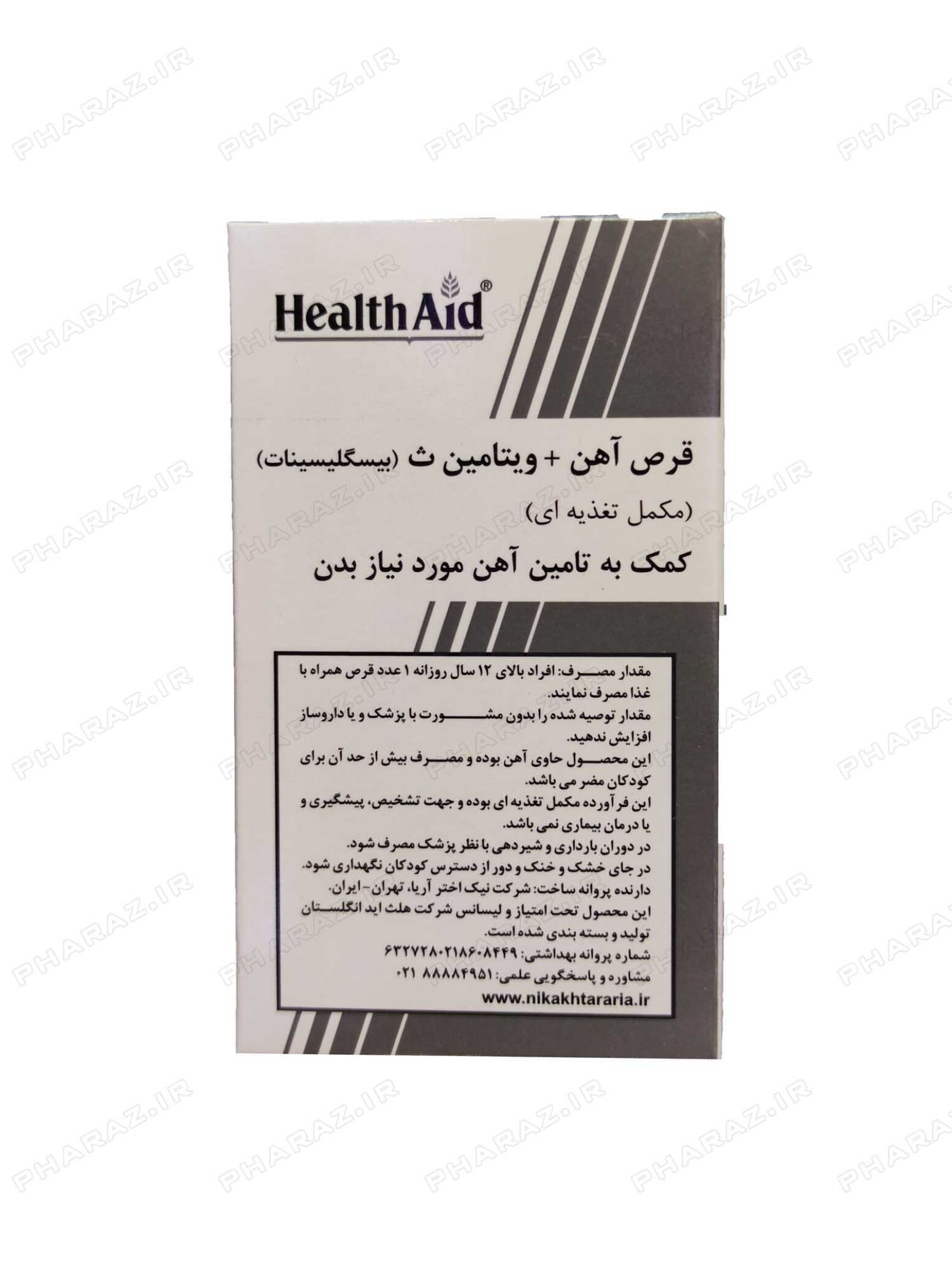  Health Aid Iron Bisglycinate 30 Tabs 