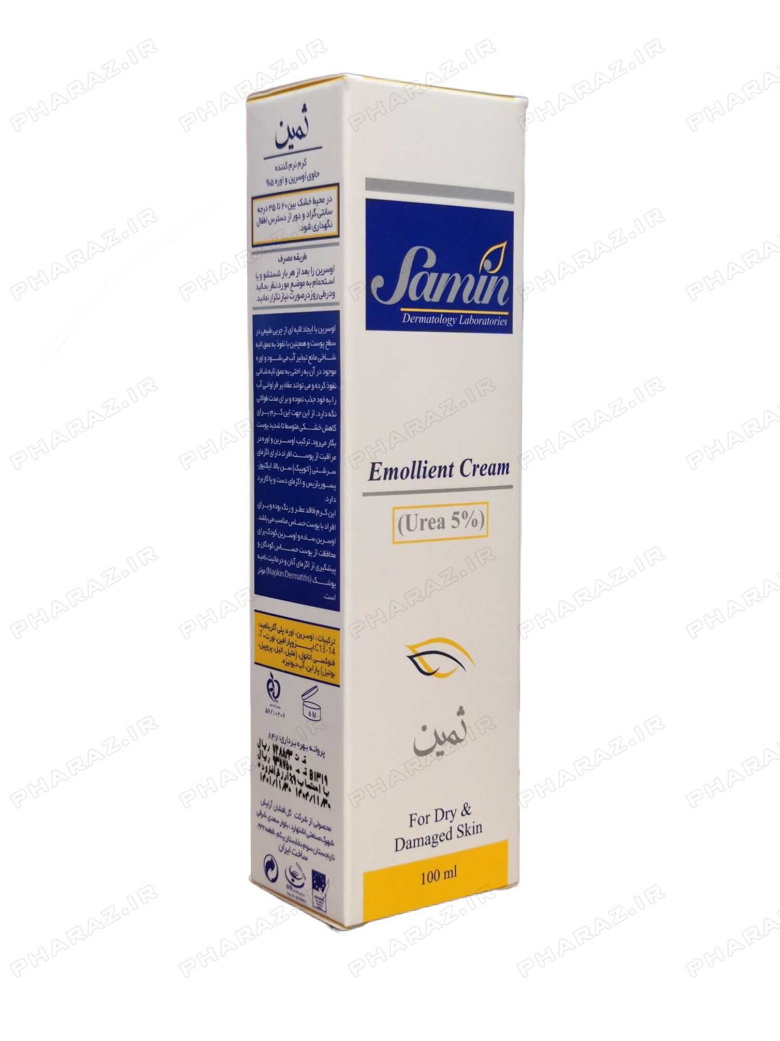  نرم کننده اوره 5درصد ثمین 100 میلی لیتر 