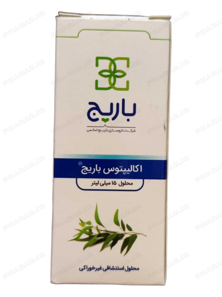 قطره بخور اکالیپتوس باریج اسانس 15 میلی لیتر - Barij Essence Eucalyptus Inhaler Drop
