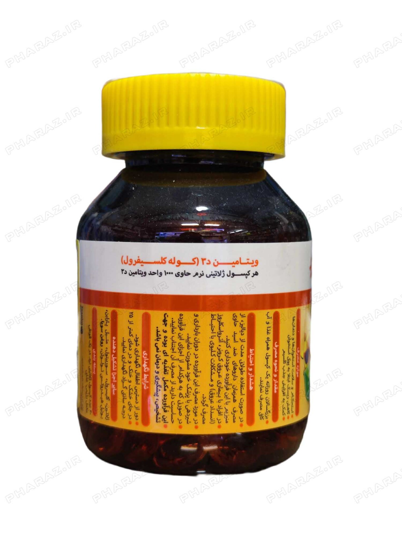  Aborns Vitamin D3 1000 IU Supplement Softgel 