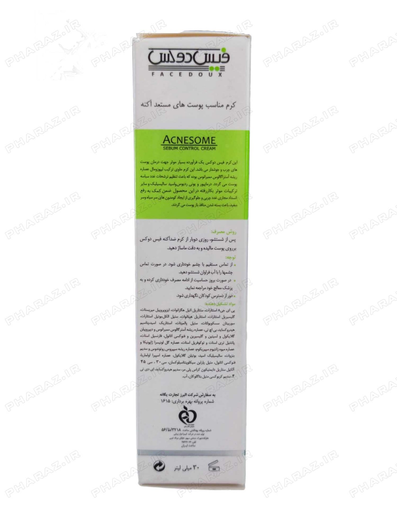  Facedoux Acnesome Sebum Control Cream For Oily Skins 30ml 
