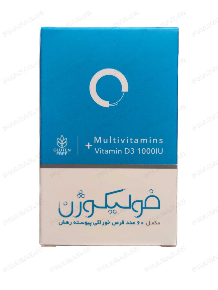 قرص فولیکوژن اروند فارمد 60 عدد