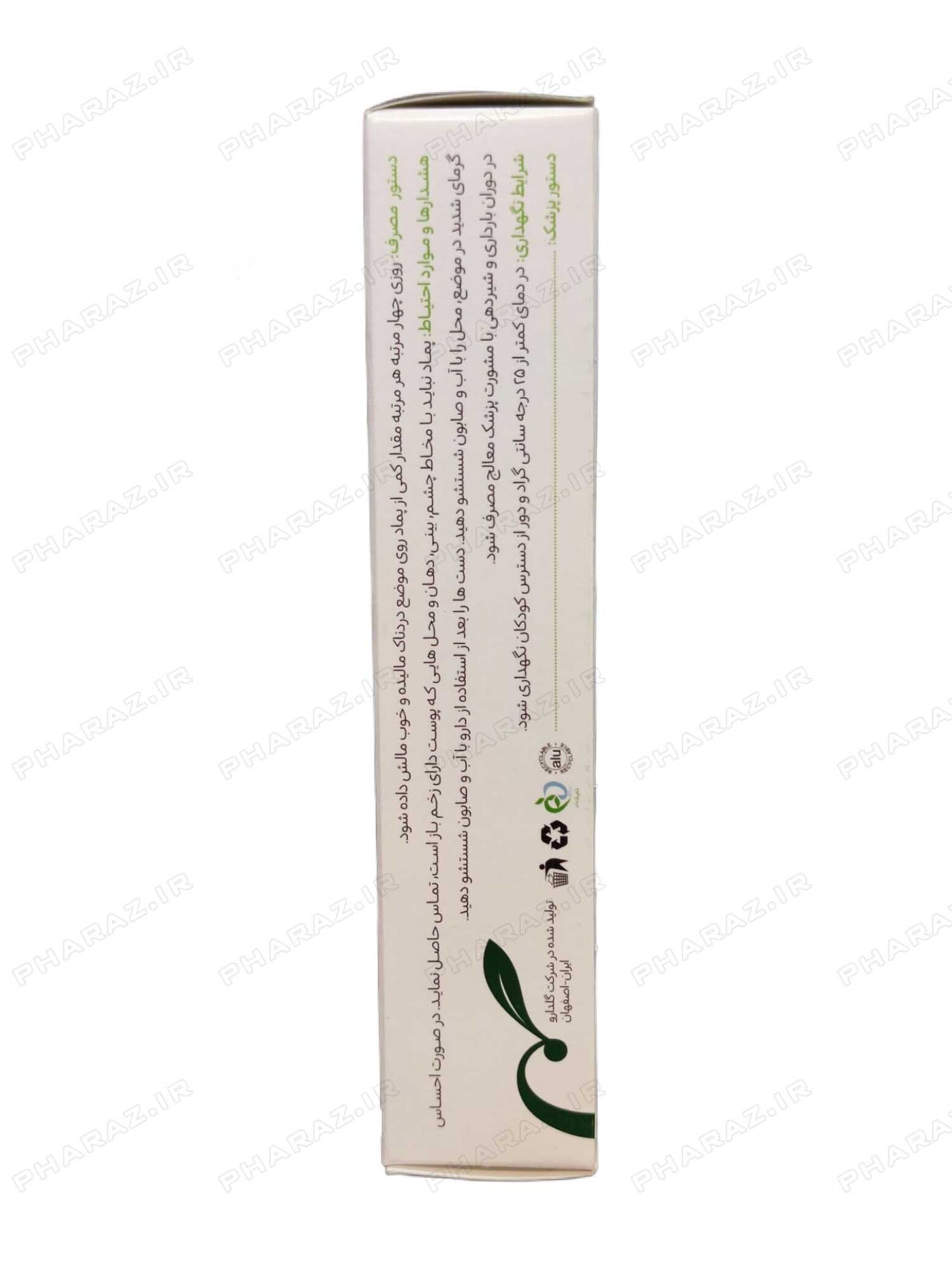 Goldaru Capsian Ointment 