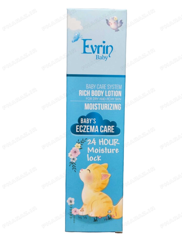لوسیون بدن کودک مناسب پوست خشک اِورین 300 میلی لیتر - Evrin Moisturizing Body Lotion For Dry Skin