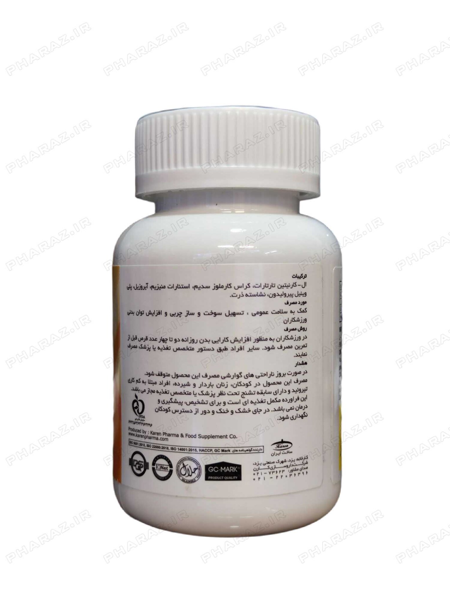  Karen L-Carnitine 500 mg 