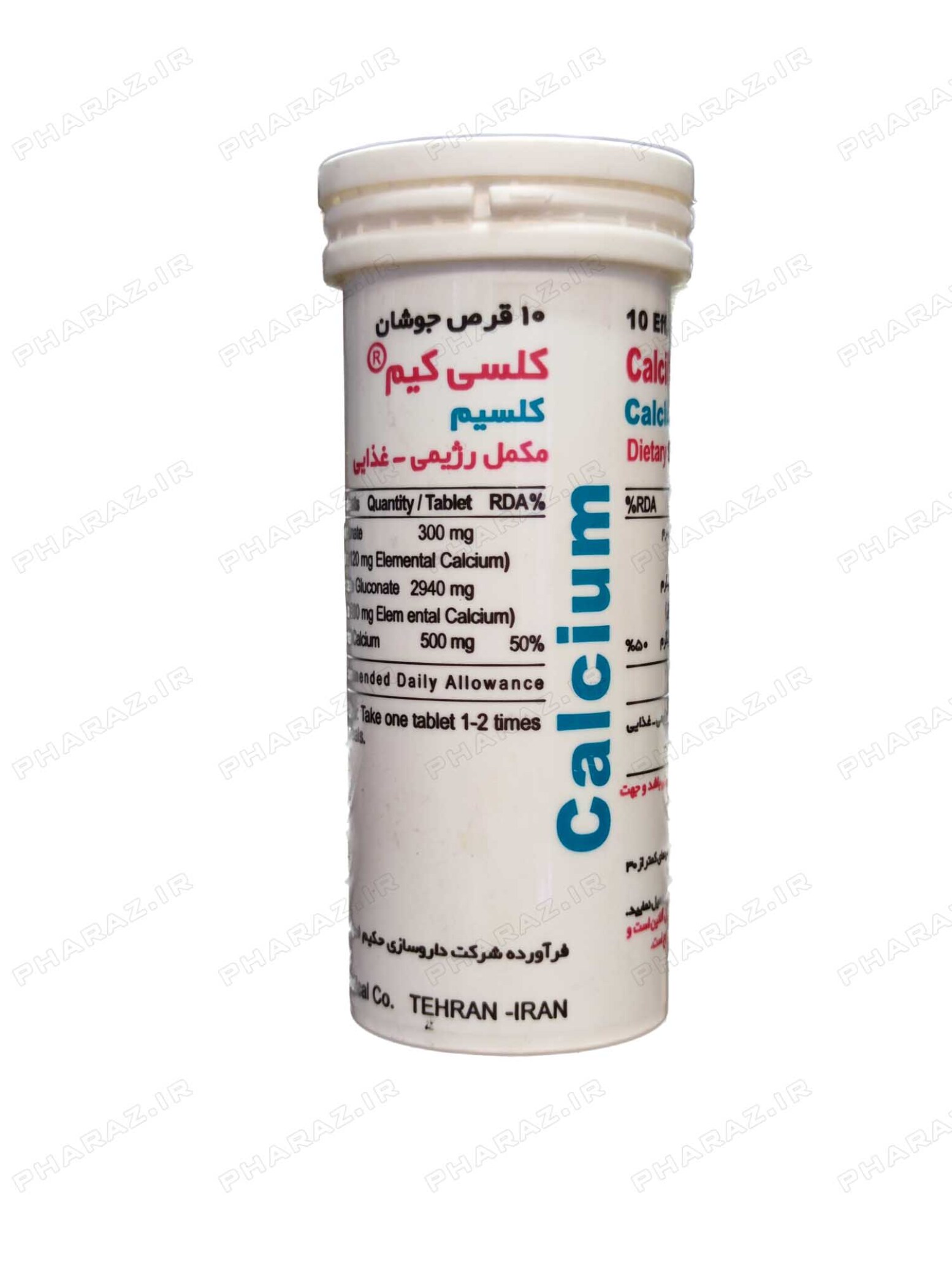  قرص جوشان کلسی کیم کلسیم حکیم 10 عدد 