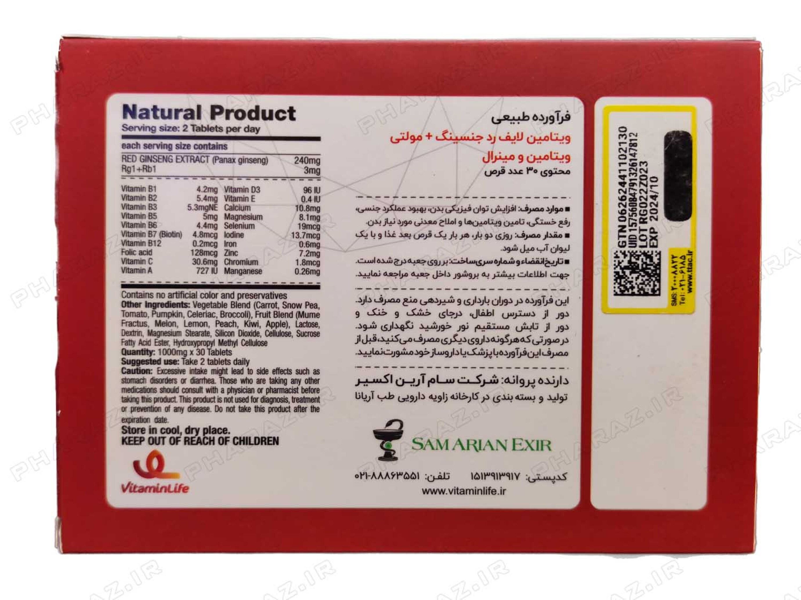  Vitamin Life Red Ginseng Power Multi Vitamin & Mineral 30 Tabs 