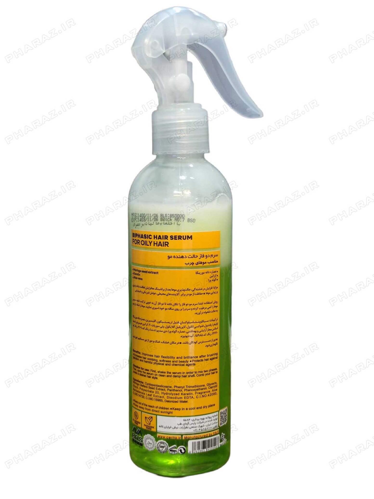  Cerita Biphasic Hair Serum for Oily Hair 230 ml 