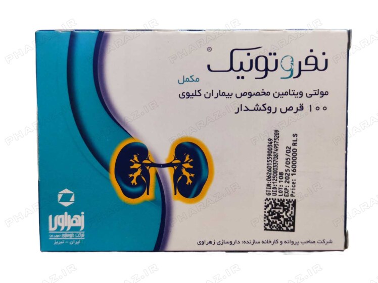 قرص نفروتونیک زهراوی مخصوص بیماران کلیوی ۱۰۰ عدد 
