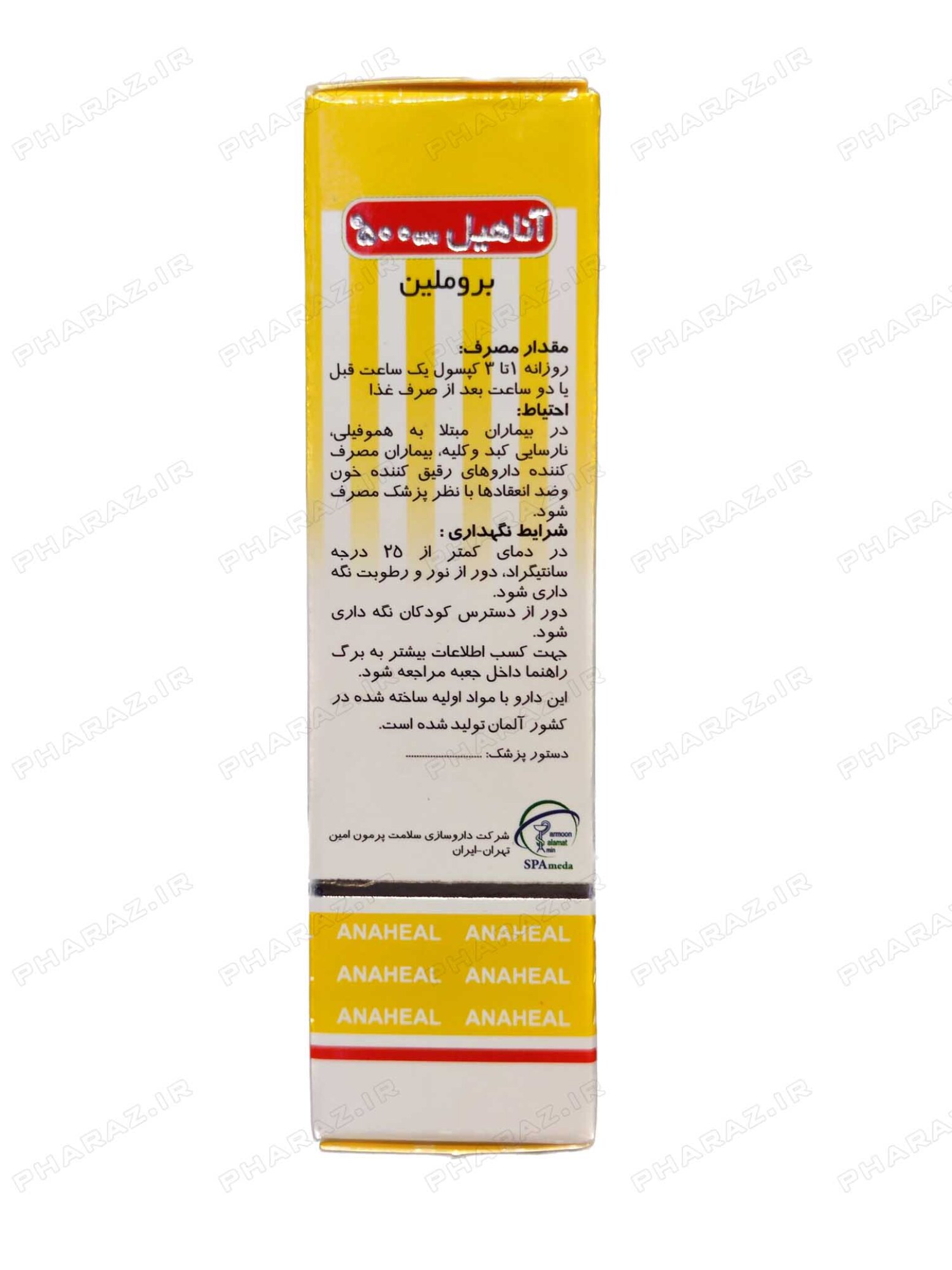  SPAmeda Anaheal 500 mg Bromelain 30 Caps 