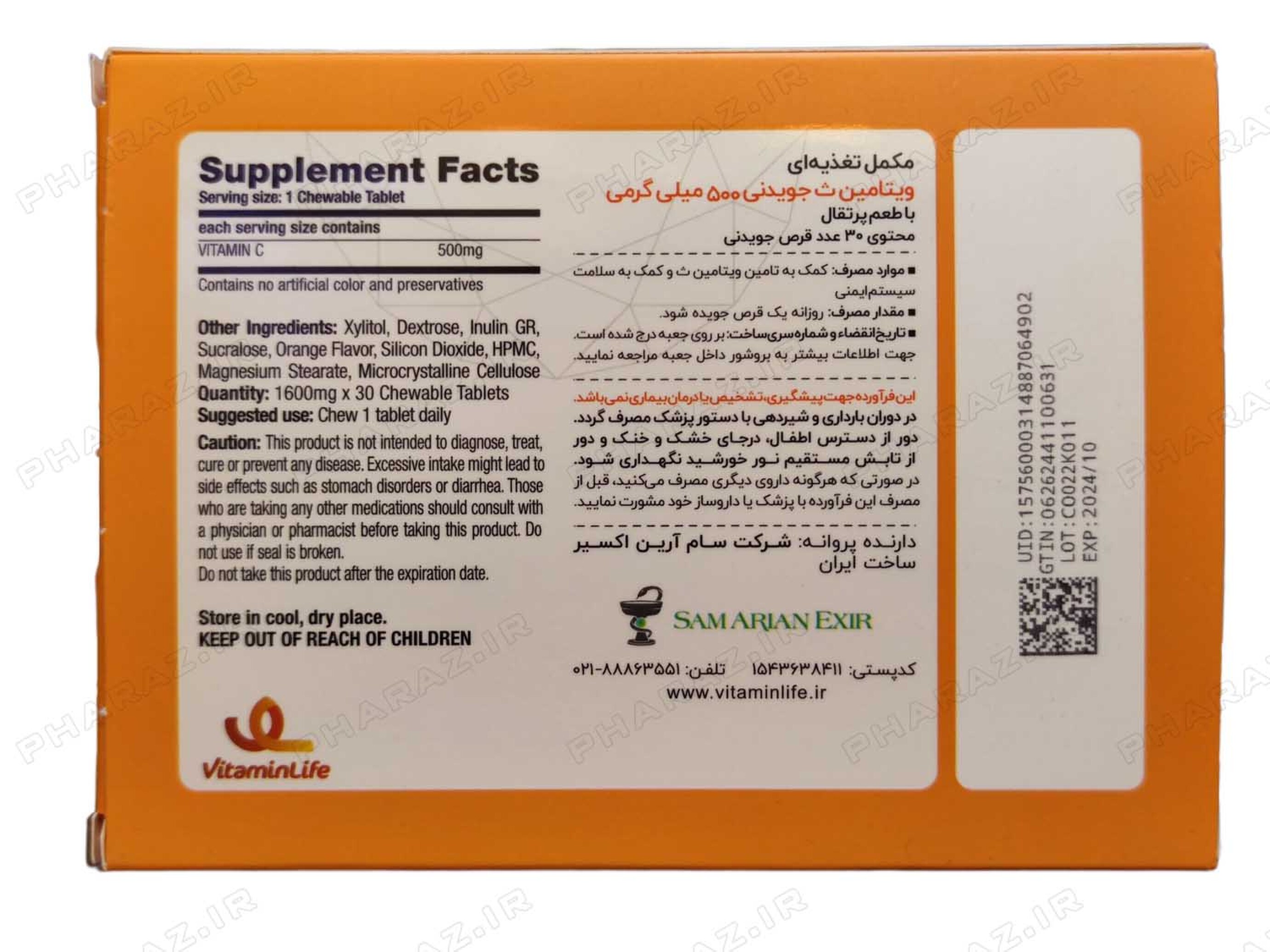  Vitamin Life Vitamin C 500 mg 