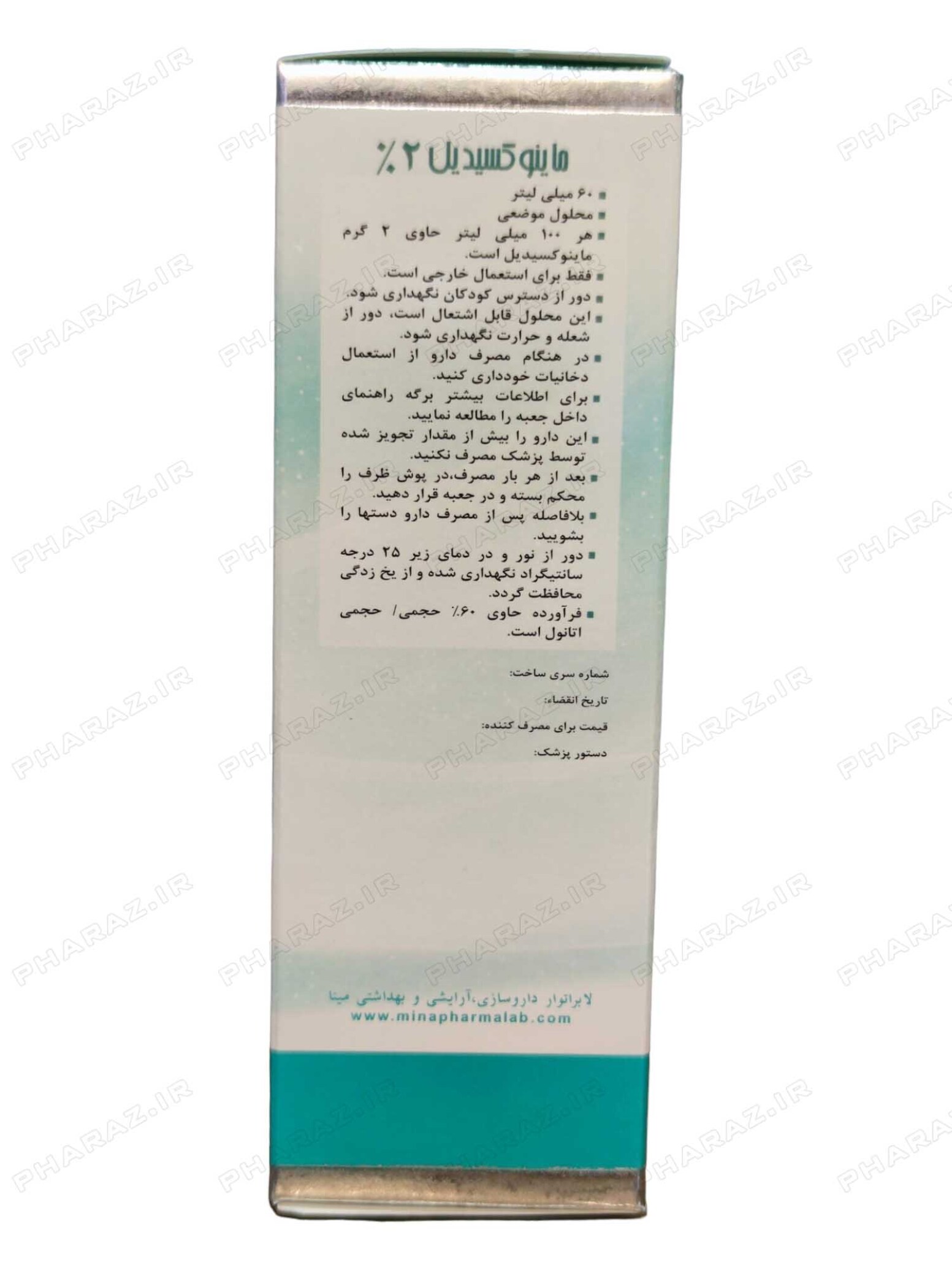  محلول محرک رشد مو ماینوکسیدیل 2 درصد مینا 60 میلی لیتر - Mina Minoxidil 2% 