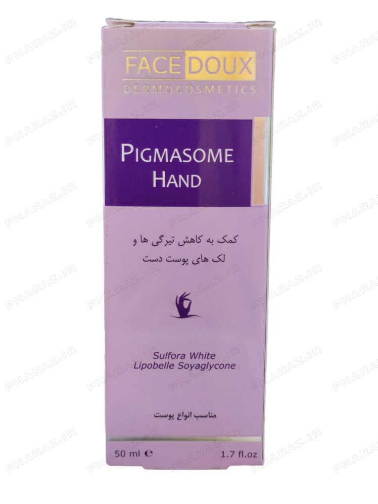 کرم کاهش تیرگی و لک های پوست(روشن کننده) دست فیس دوکس 50ميلي ليتري 