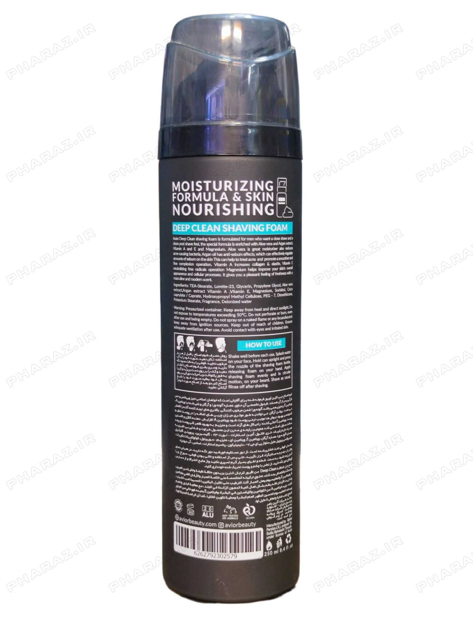  AVIOR Shaving Foam Deep Clean 250 ml 