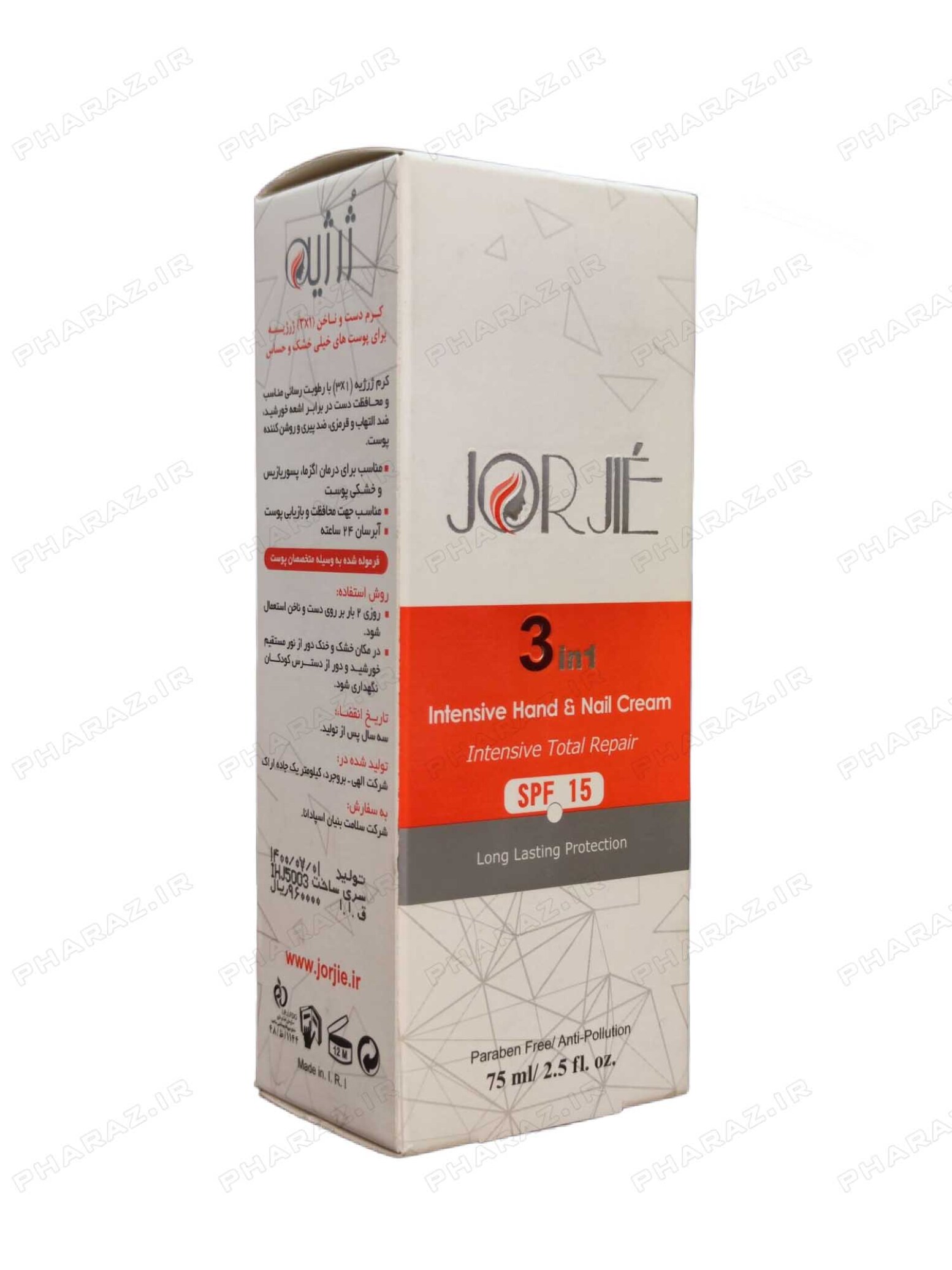  Hand & Nail (3*1) Cream Jorjie 