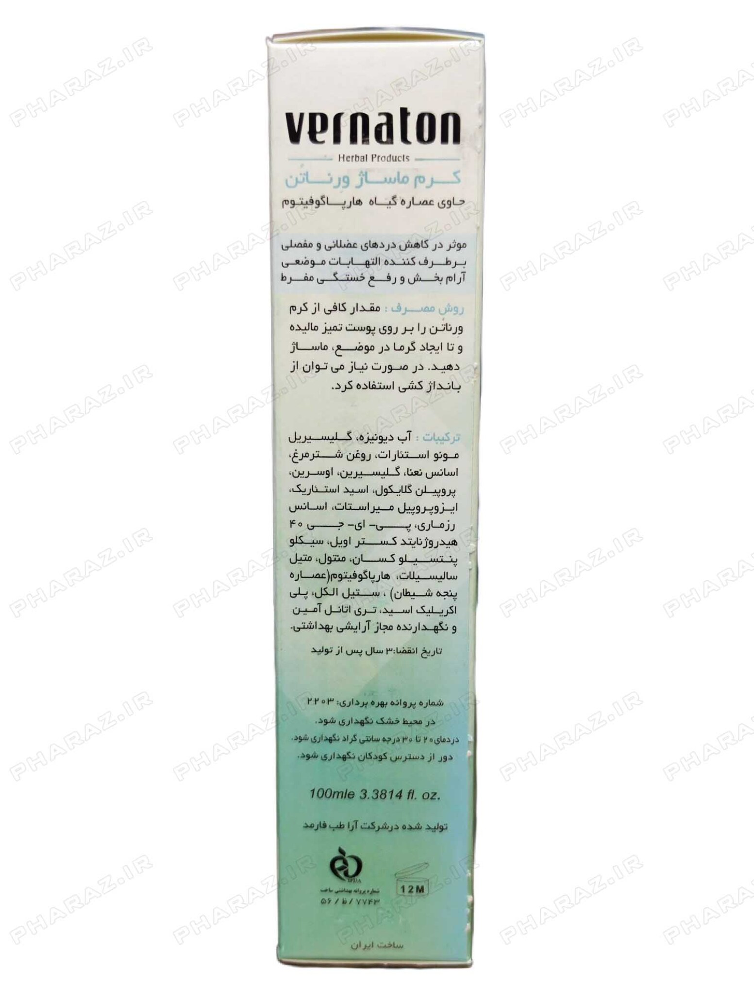  Vernaton Arateb Farmrd (Harpagophytum) Massage Cream 