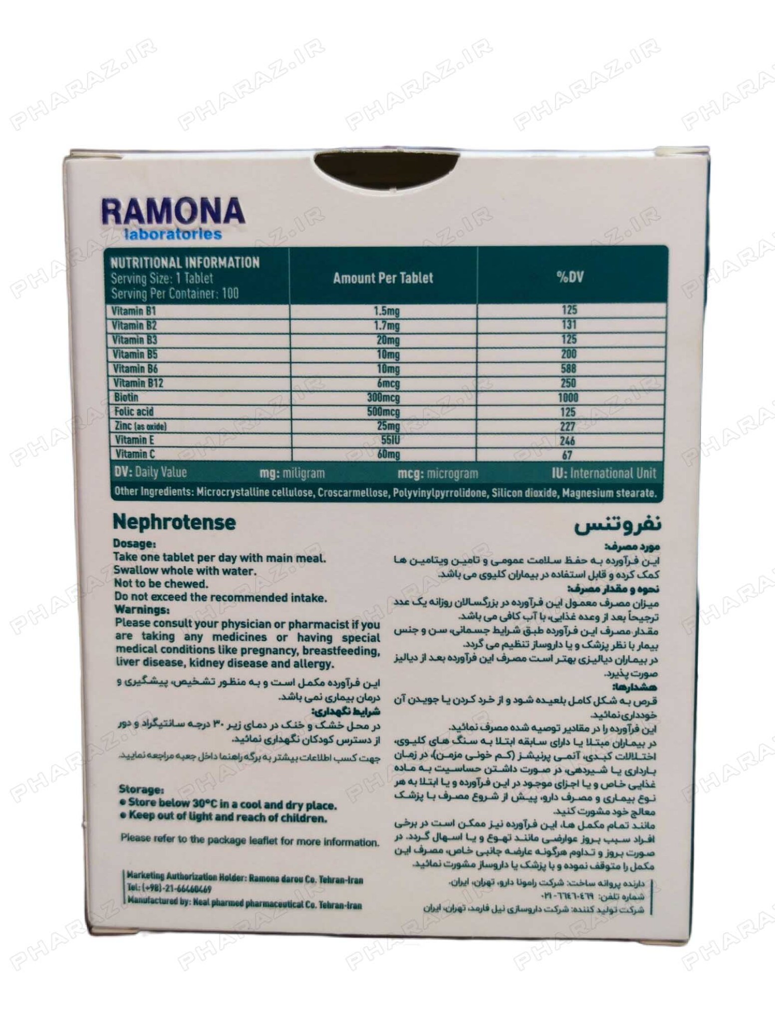  Ramona Nephrotense 