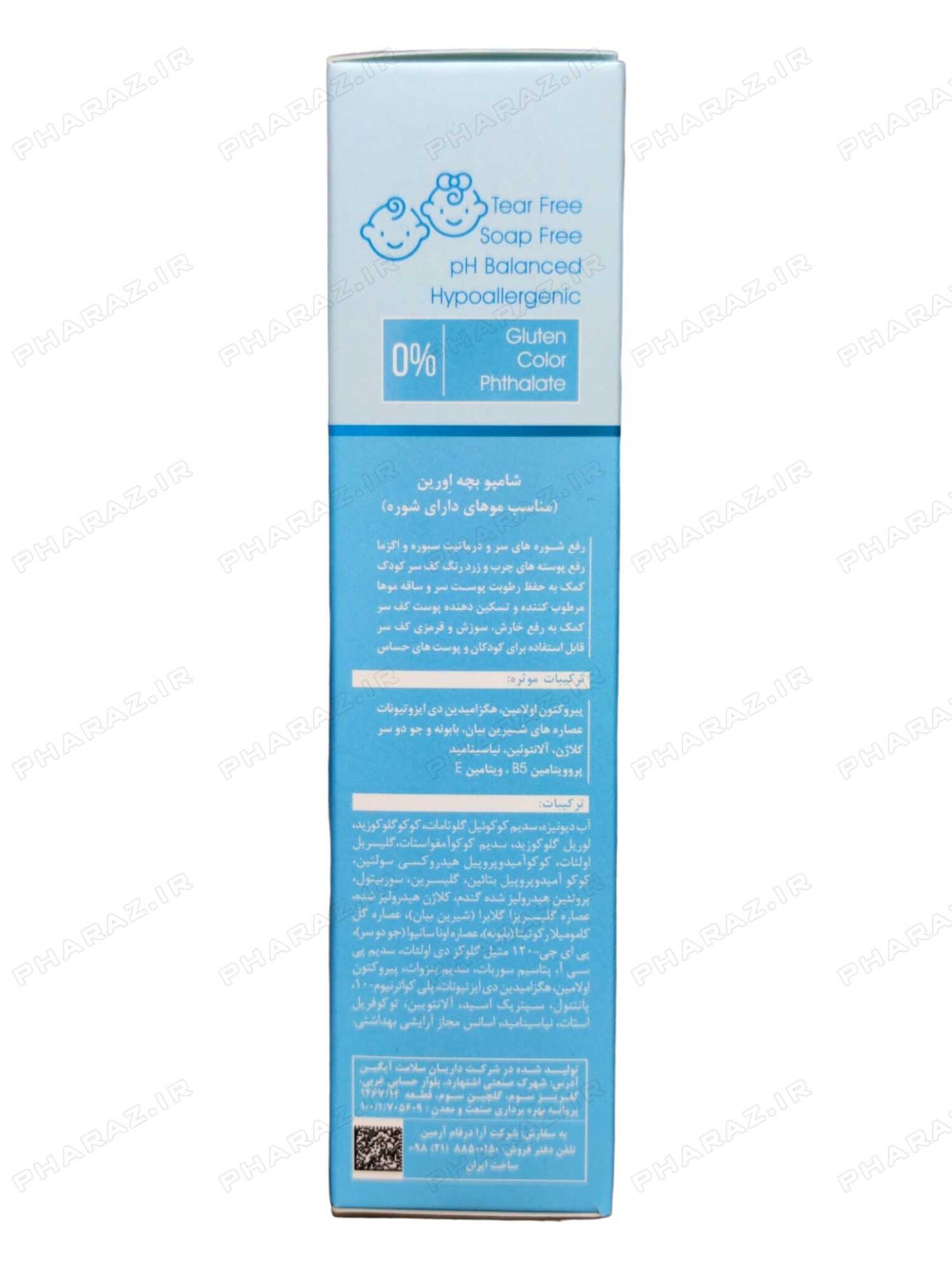  شامپو بچه ضد شوره اورین 200 میلی لیتر - Evrin Anti Dandruff Baby Shampoo 