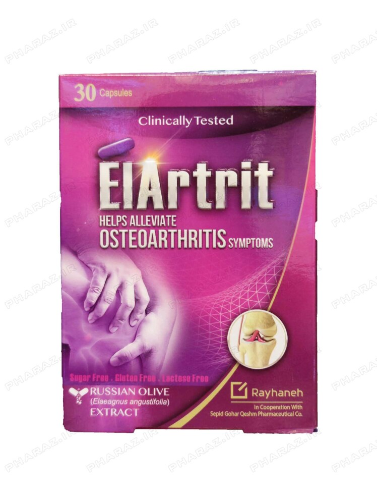 کپسول گیاهی الارتریت ریحانه بهبود آرتوروز 30 عدد