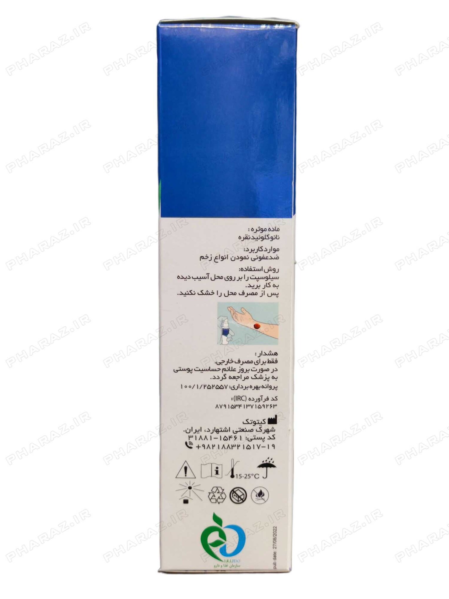  ChitoTech Silvosept Antiseptic Wound Rinsing Spray 100 Ml 