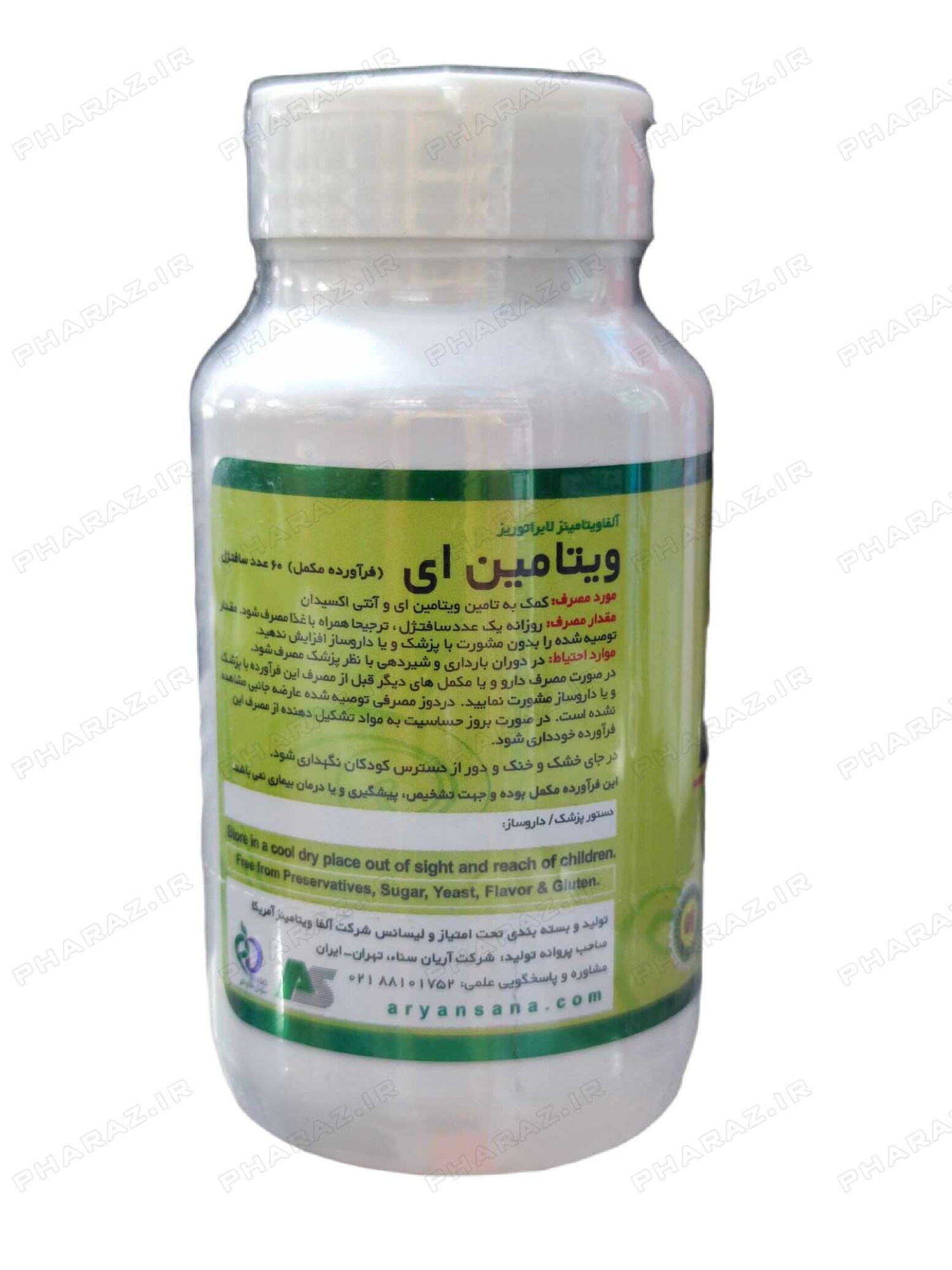  Alfa Vitamins Vitamin E 400 IU 