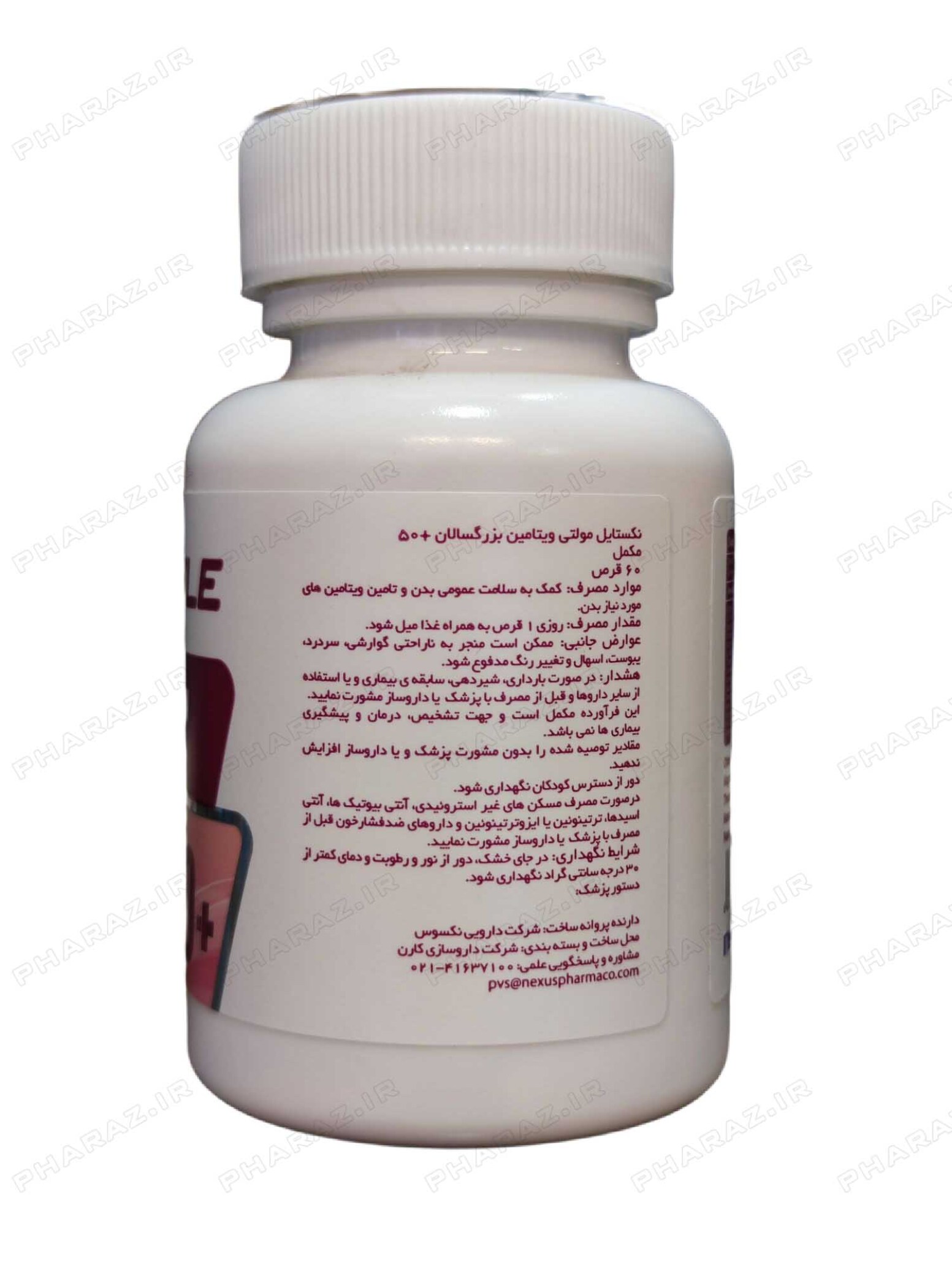  Nextyle Multivitamin Adults +50 60 Tabletes 