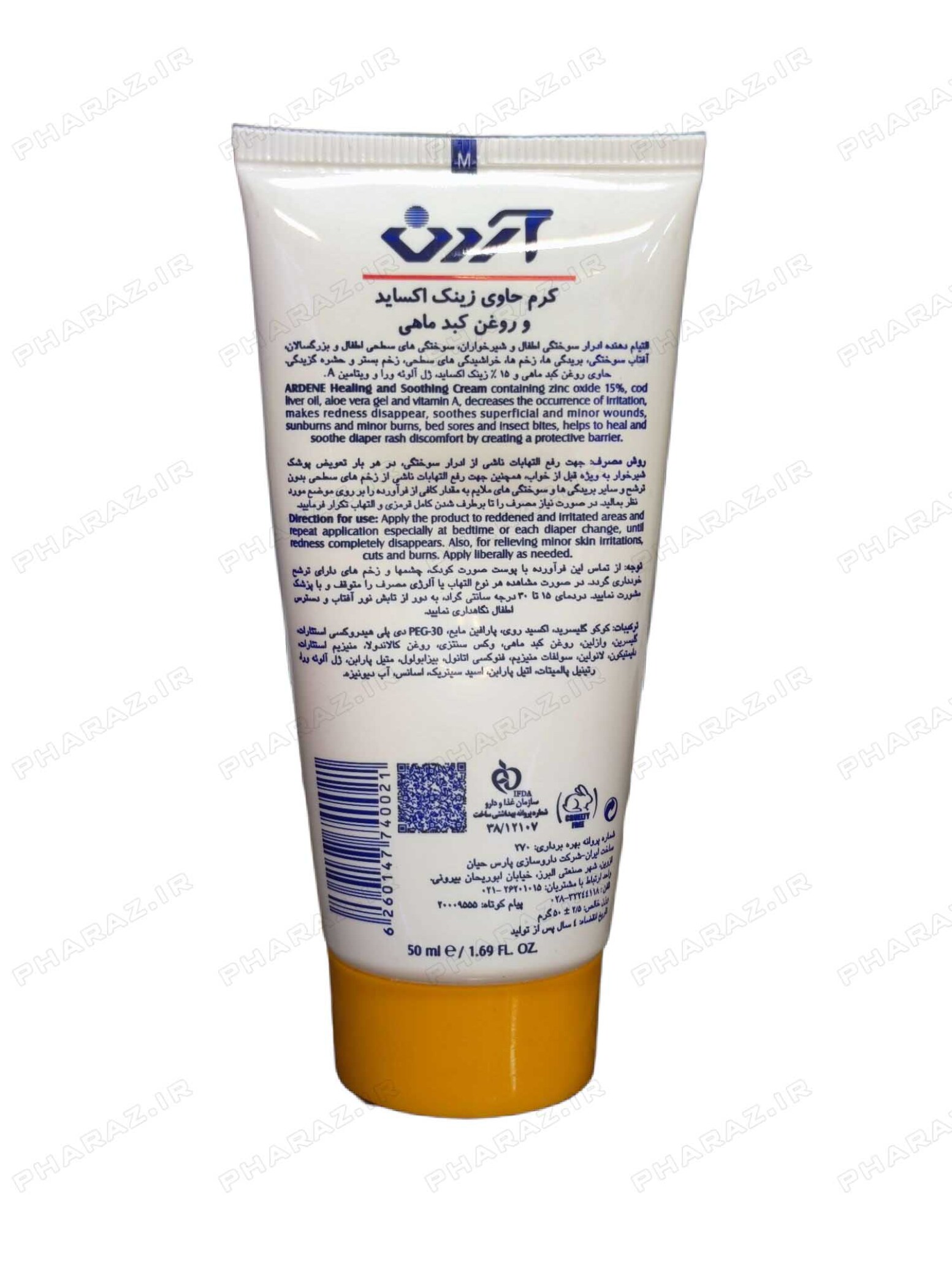  Ardene Healing And Soothing Cream 