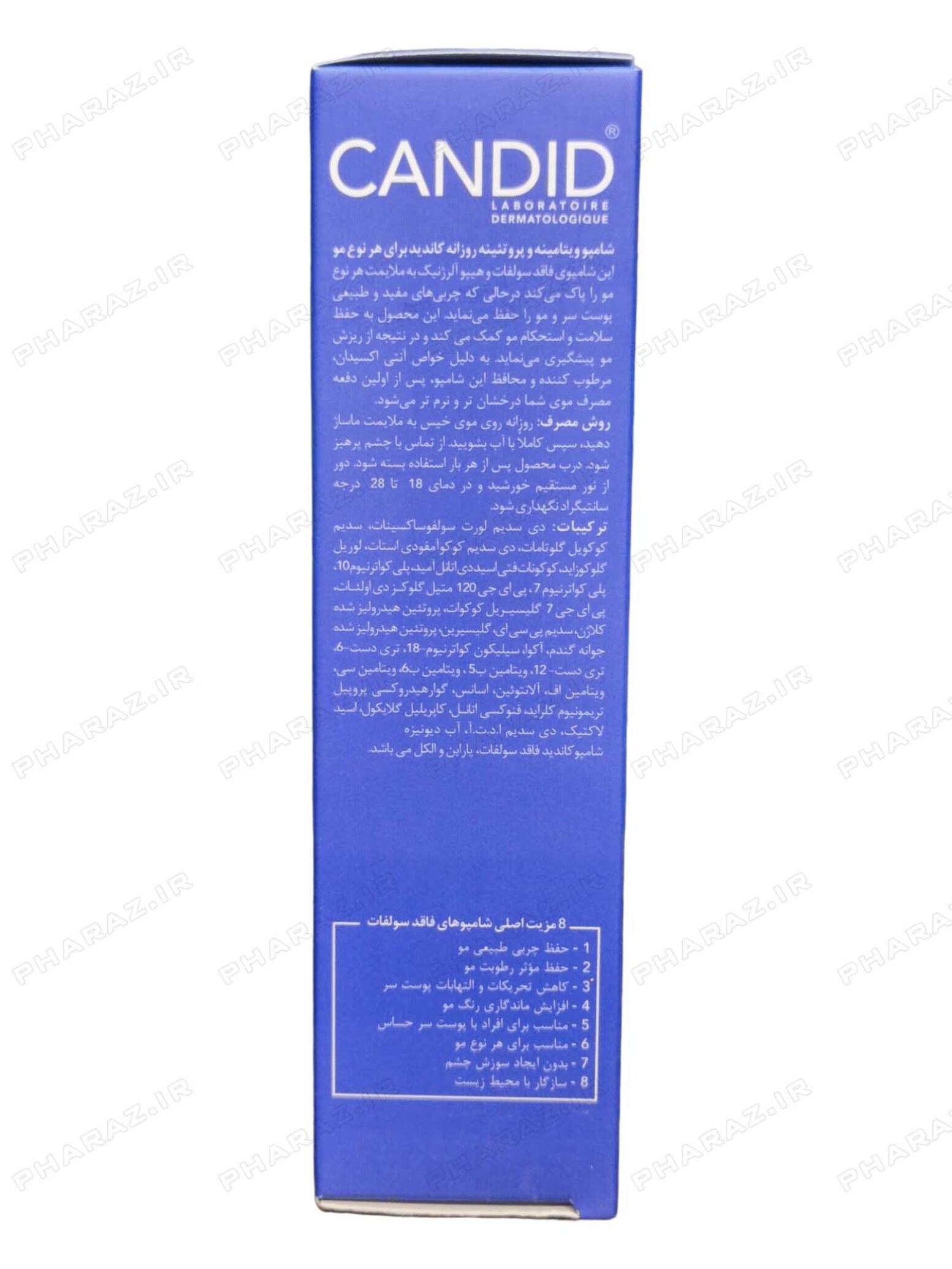  شامپو ویتامینه و پروتئینه کاندید 