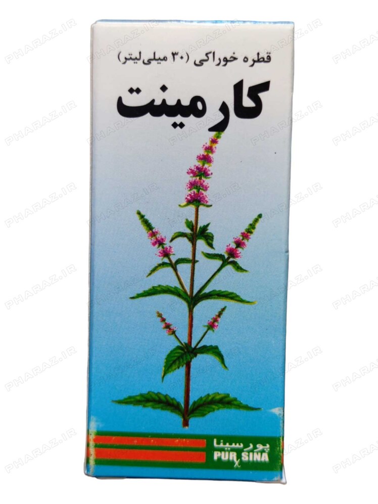 قطره کارمینت پورسینا ۳۰ میلی لیتر - Pursina Carmint Drop