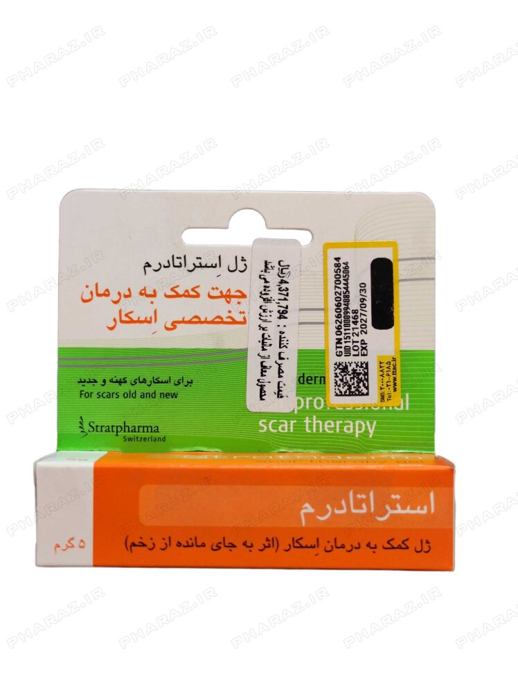 ژل استراتادرم استرات فارما 