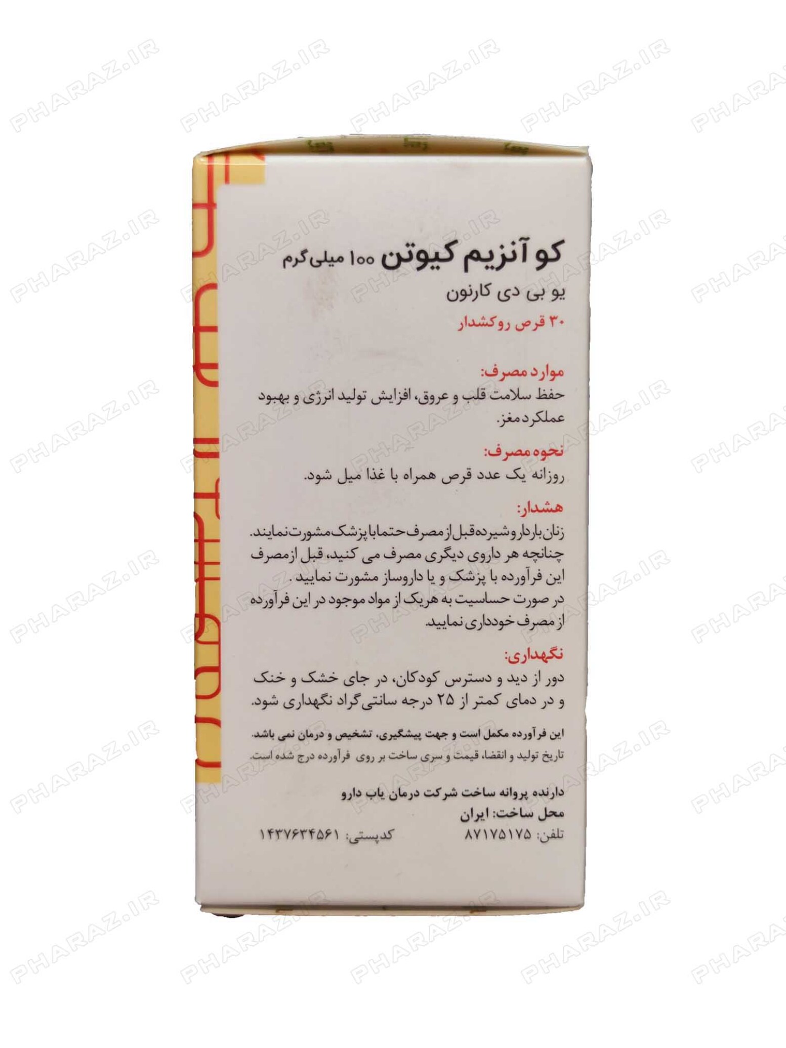  Golden Life CO-Enzyme Q10 Ubidecarenone 30 Tabs 
