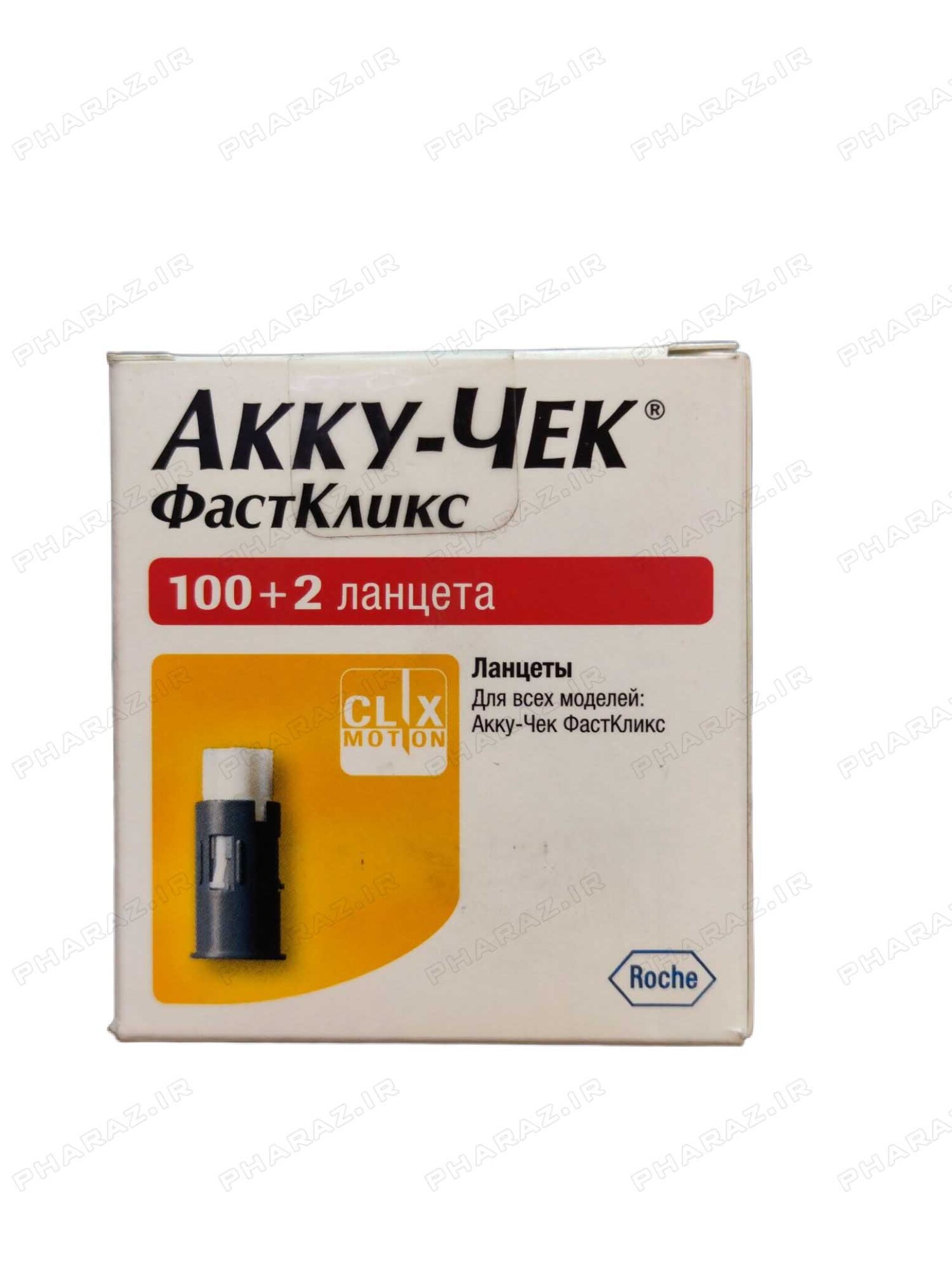  سوزن تست قند خون اکیو چک 