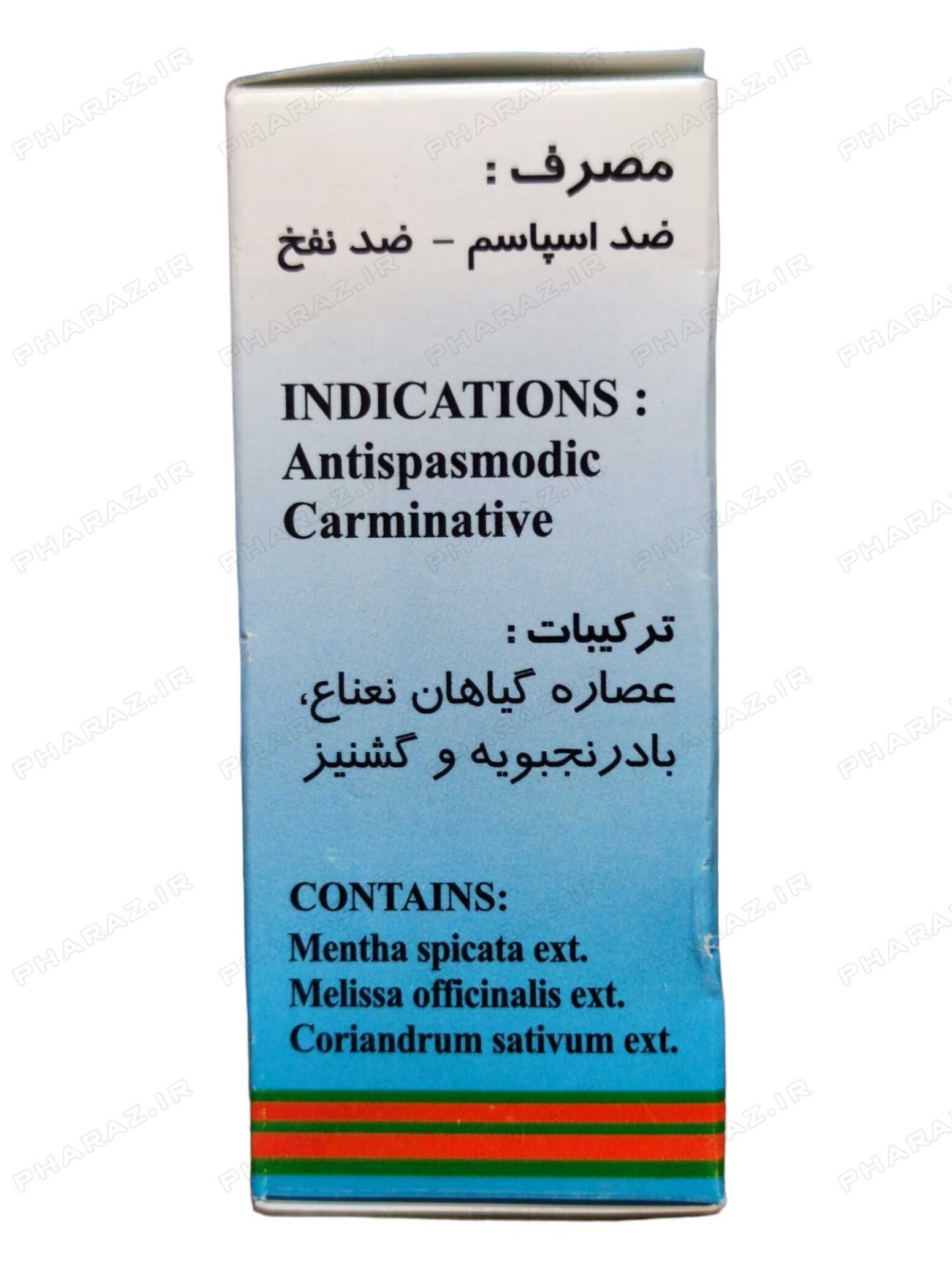  قطره کارمینت پورسینا ۳۰ میلی لیتر - Pursina Carmint Drop 