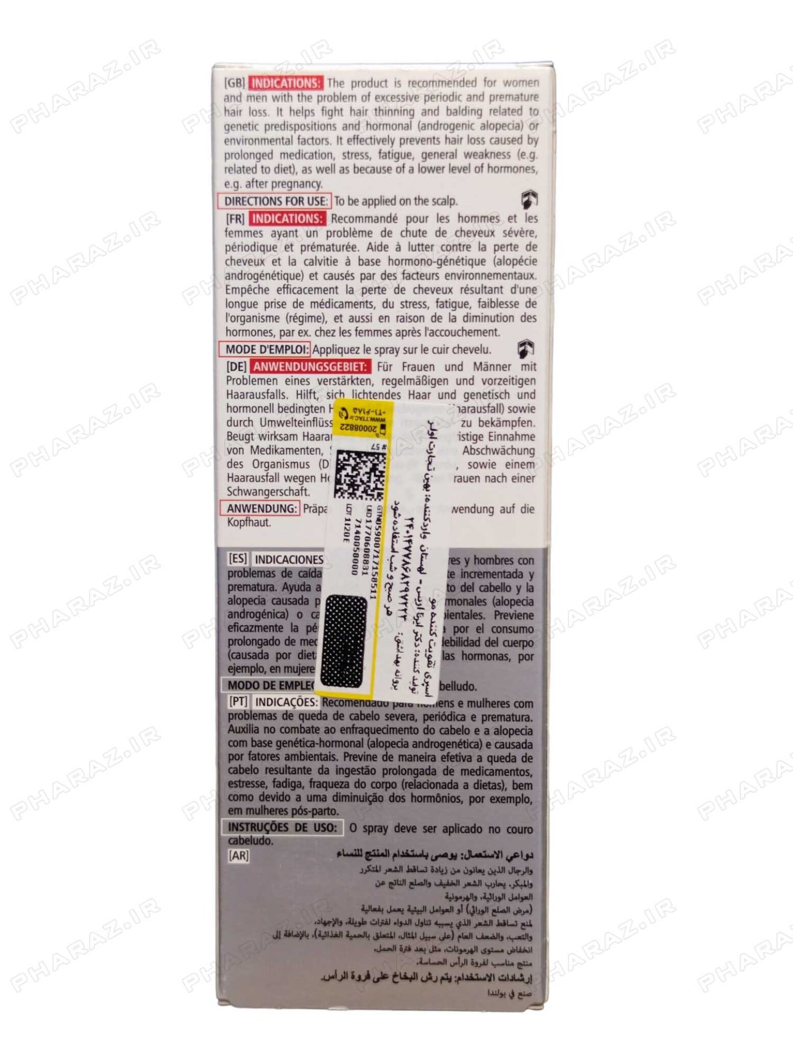  اسپری ضدریزش و محرک رشد موی اچ استیموفرتن فارماسریز 
