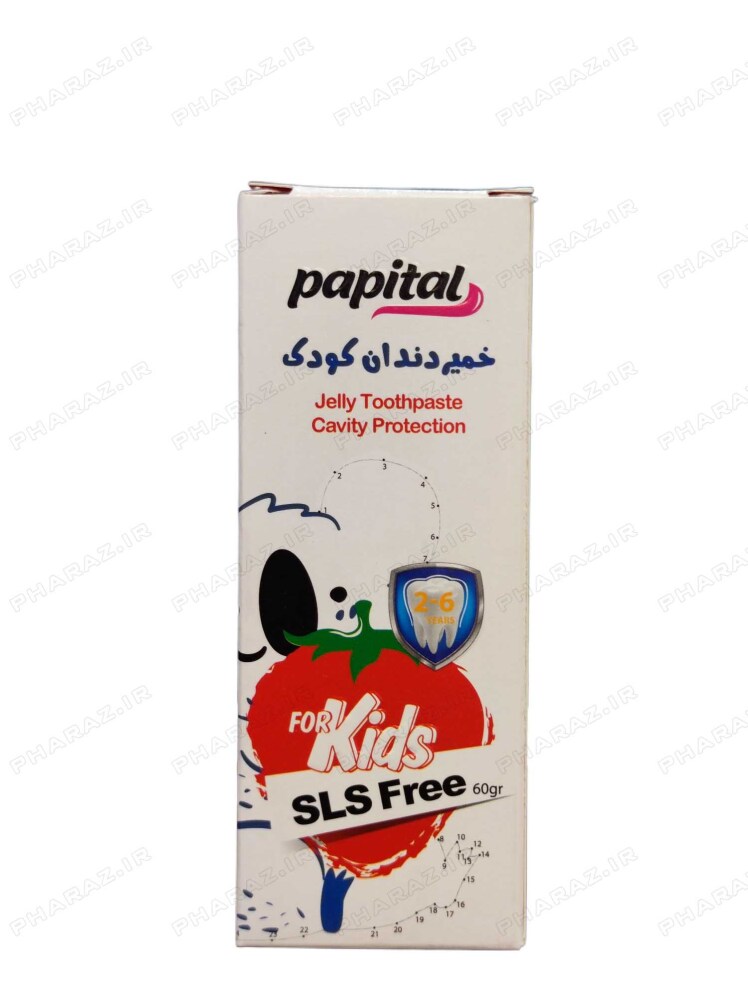 خمیر دندان کودک پاپیتال 60 گرم 