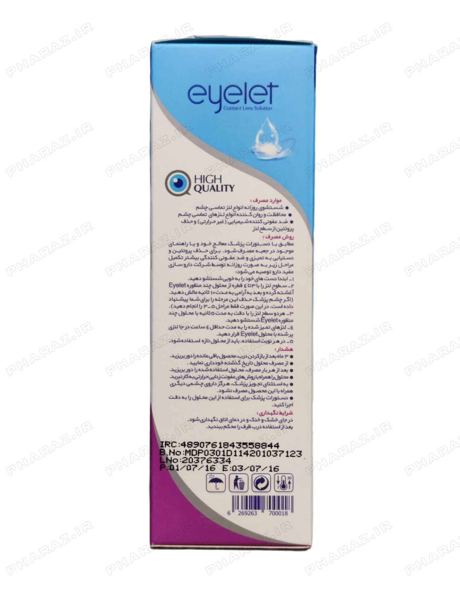  Eyelet Contact Lenses Multi-Purpose Solution 