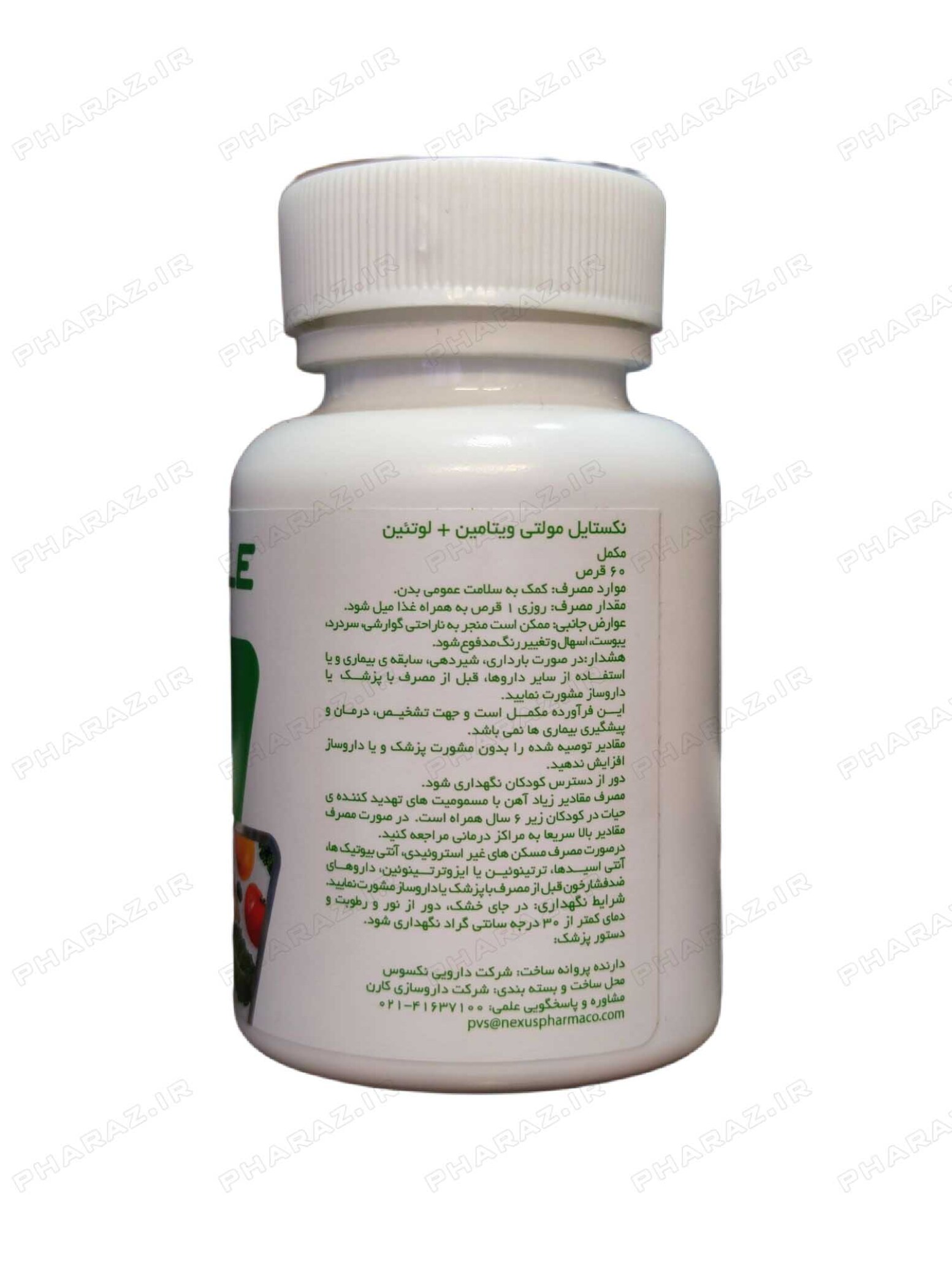  Nextyle Multi Vitamin Plus Lutein 60 Tablets 