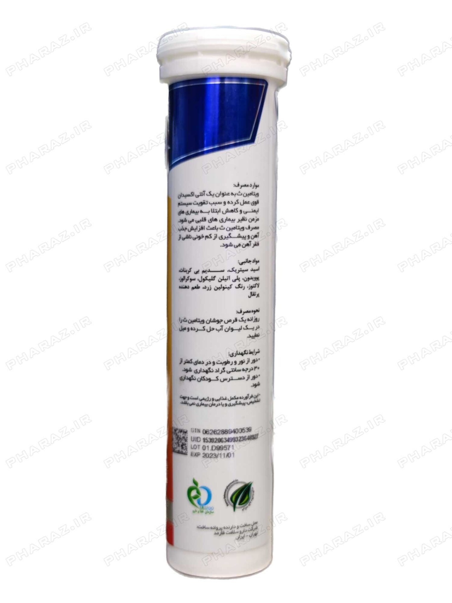  Hi health vitamin C 500mg 20 