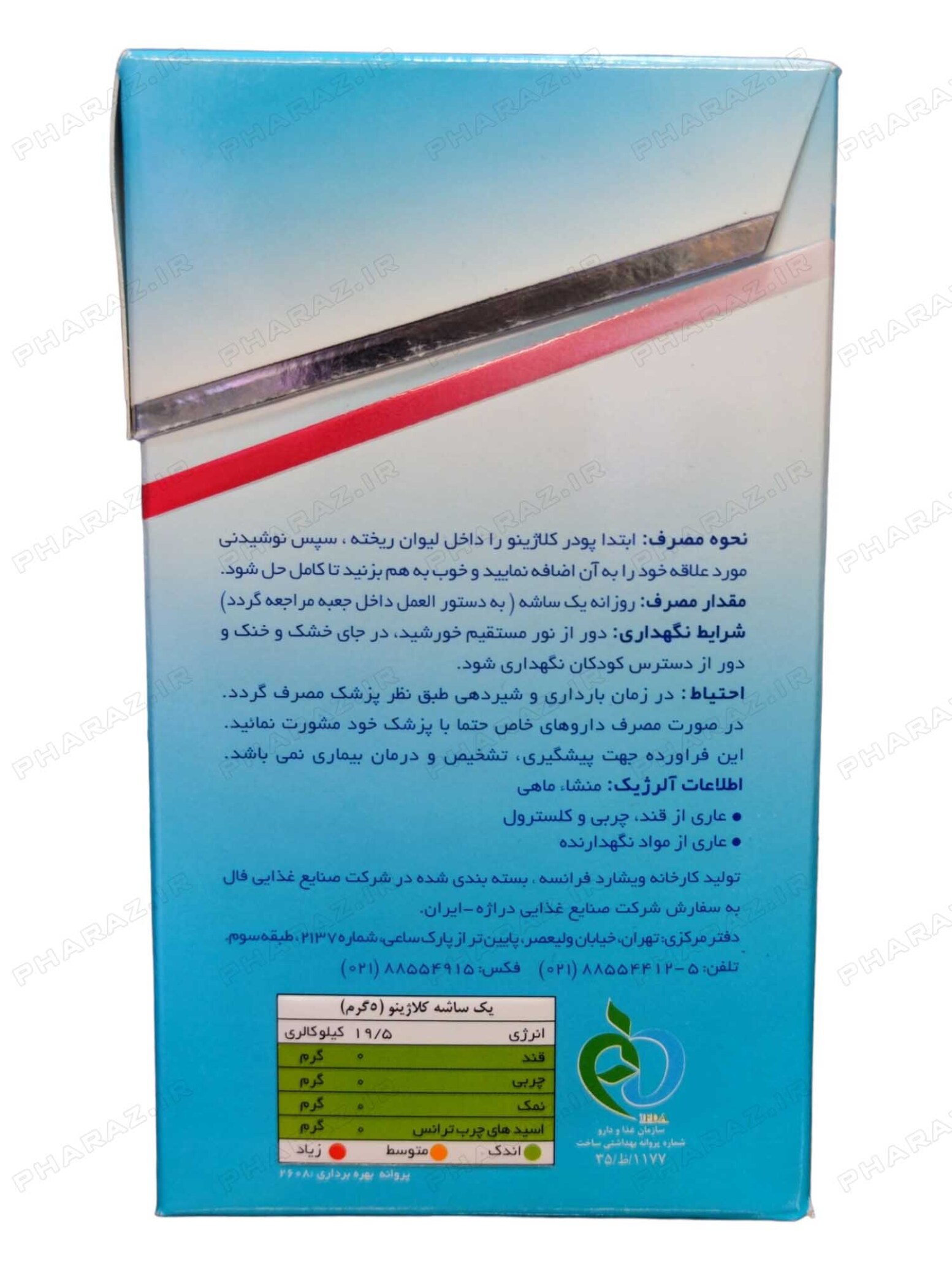  Collagino Collagen Powder 