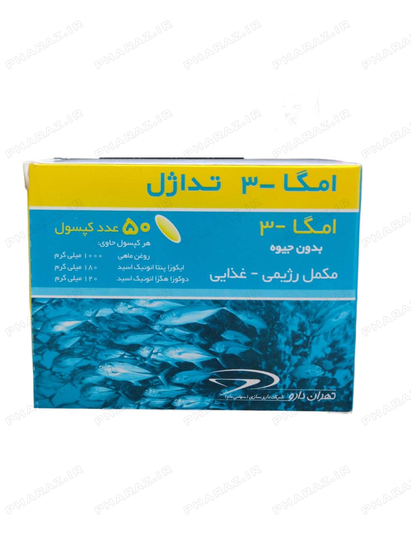  سافت ژل امگا 3 تداژل تهران دارو 50 عدد 