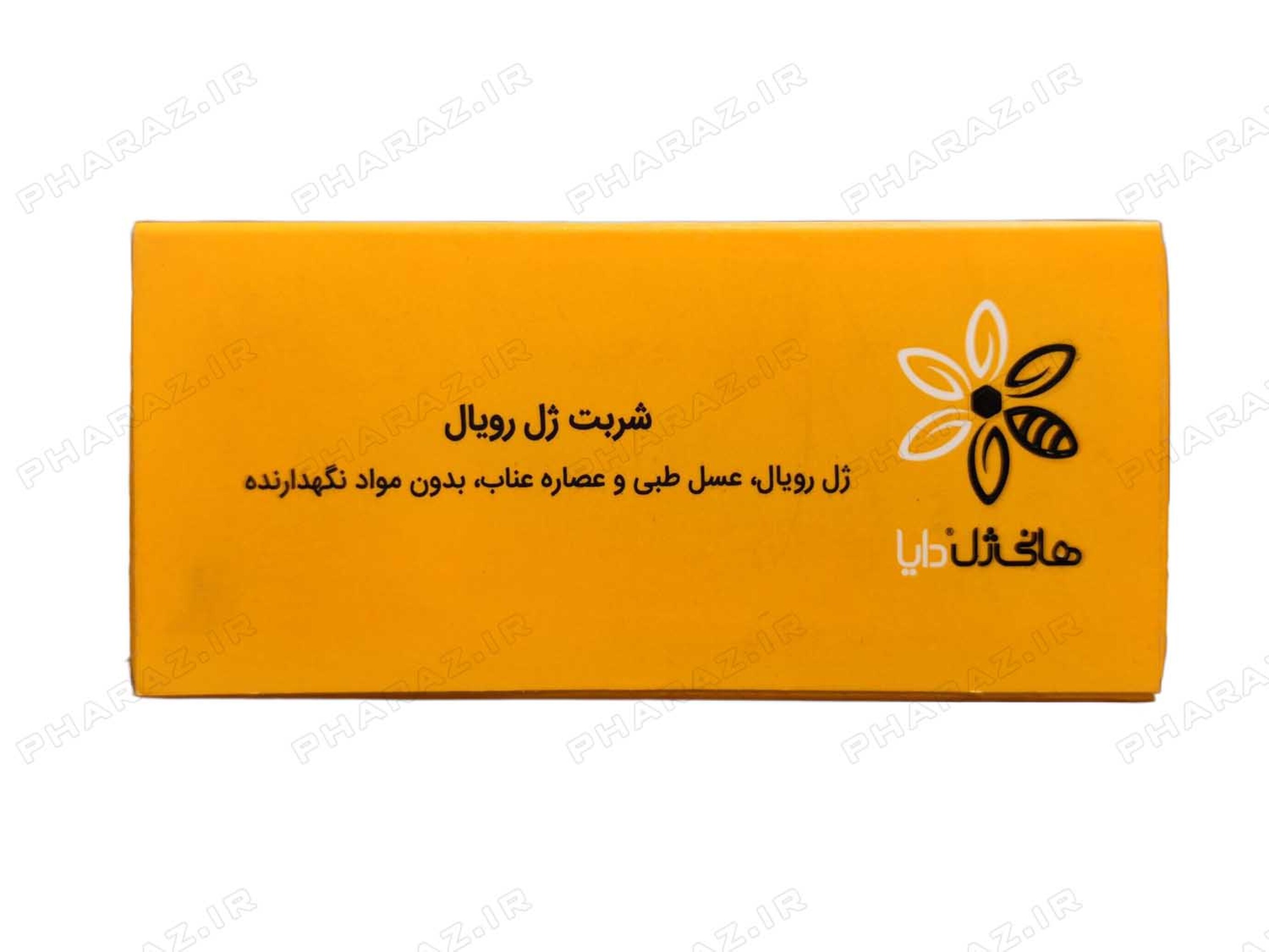  Daya Honey Jell 150 gr 