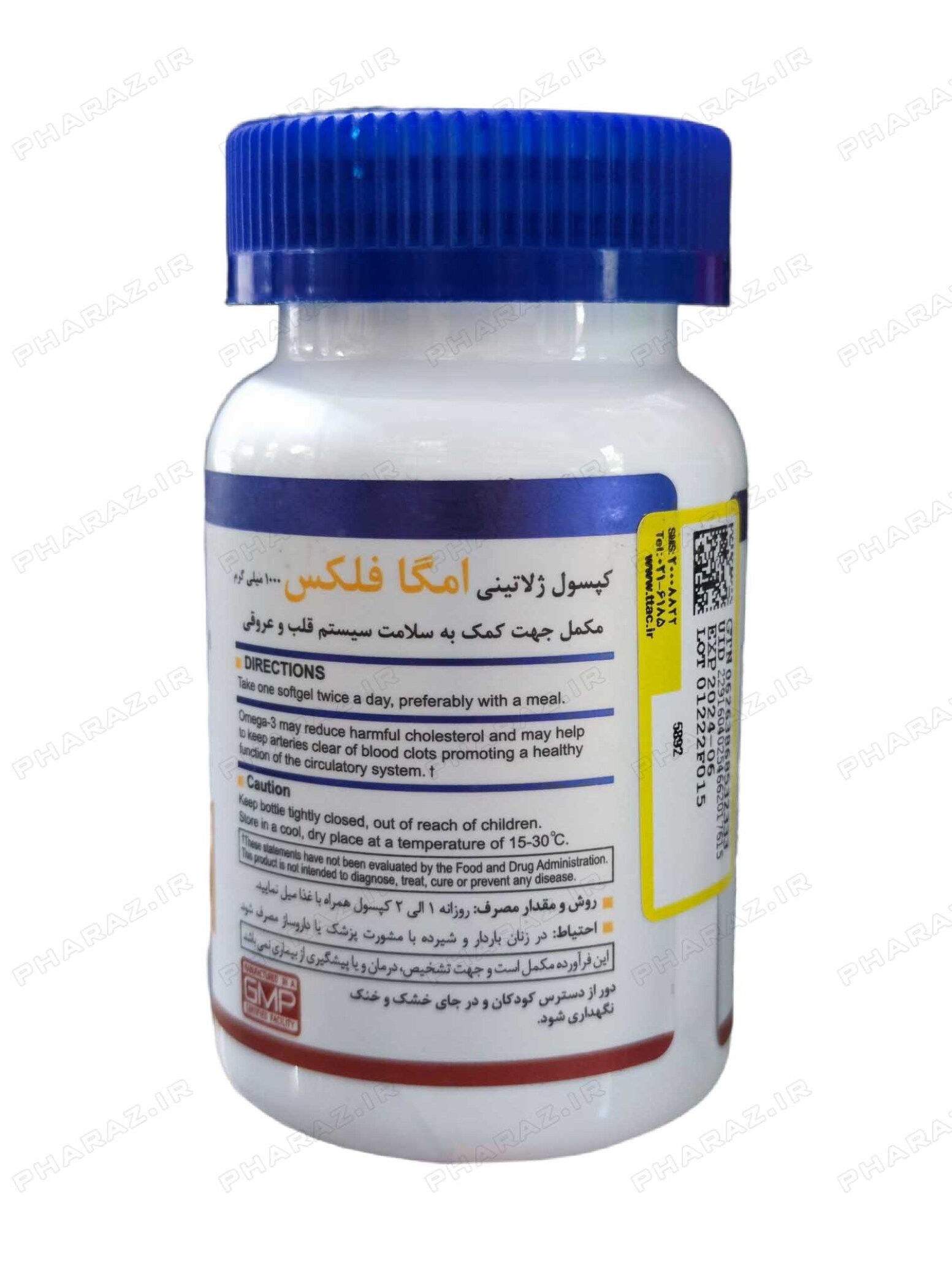  Health Burst Omega Flex Softgels 60 sofgels 
