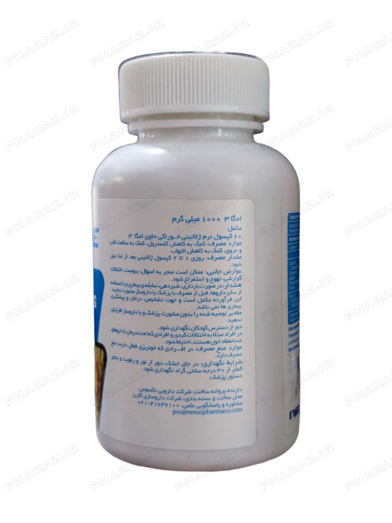  Nextyle Omega 3 1000 Mg 60 Softgels 