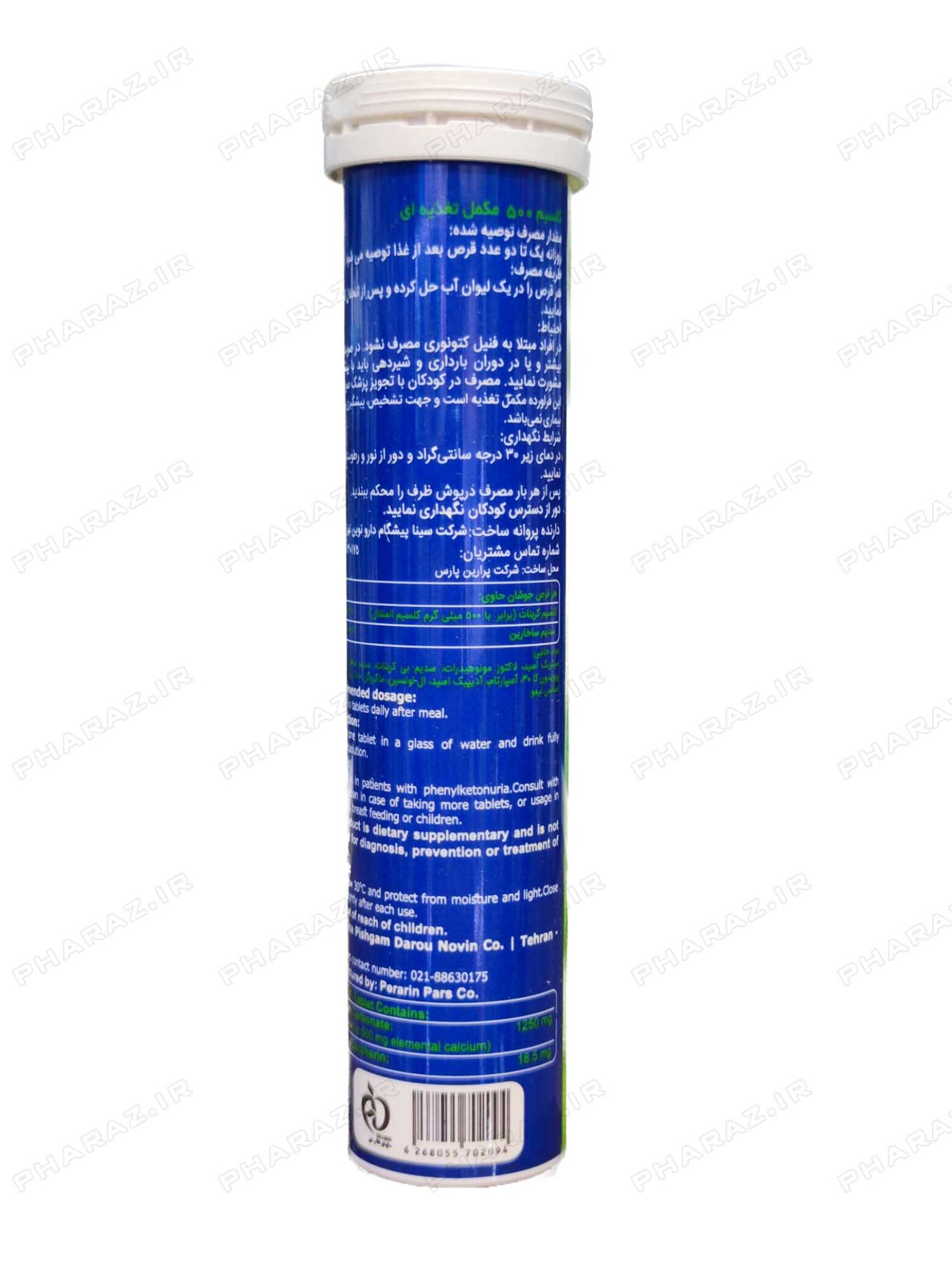  Sina Pishgam Darou Calcium 500 mg 20 Effervescent Tabs 