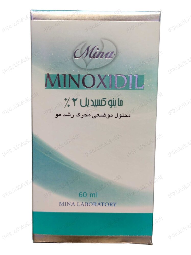 محلول محرک رشد مو ماینوکسیدیل 2 درصد مینا 60 میلی لیتر - Mina Minoxidil 2%