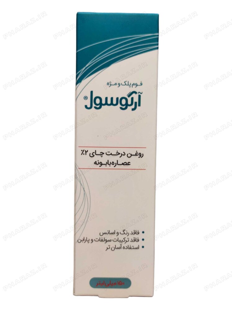 فوم شستشو پلک و مژه آرگوسول 150 میلی لیتر - Argusol Eyelids And Eyelashes ckeaning Foam