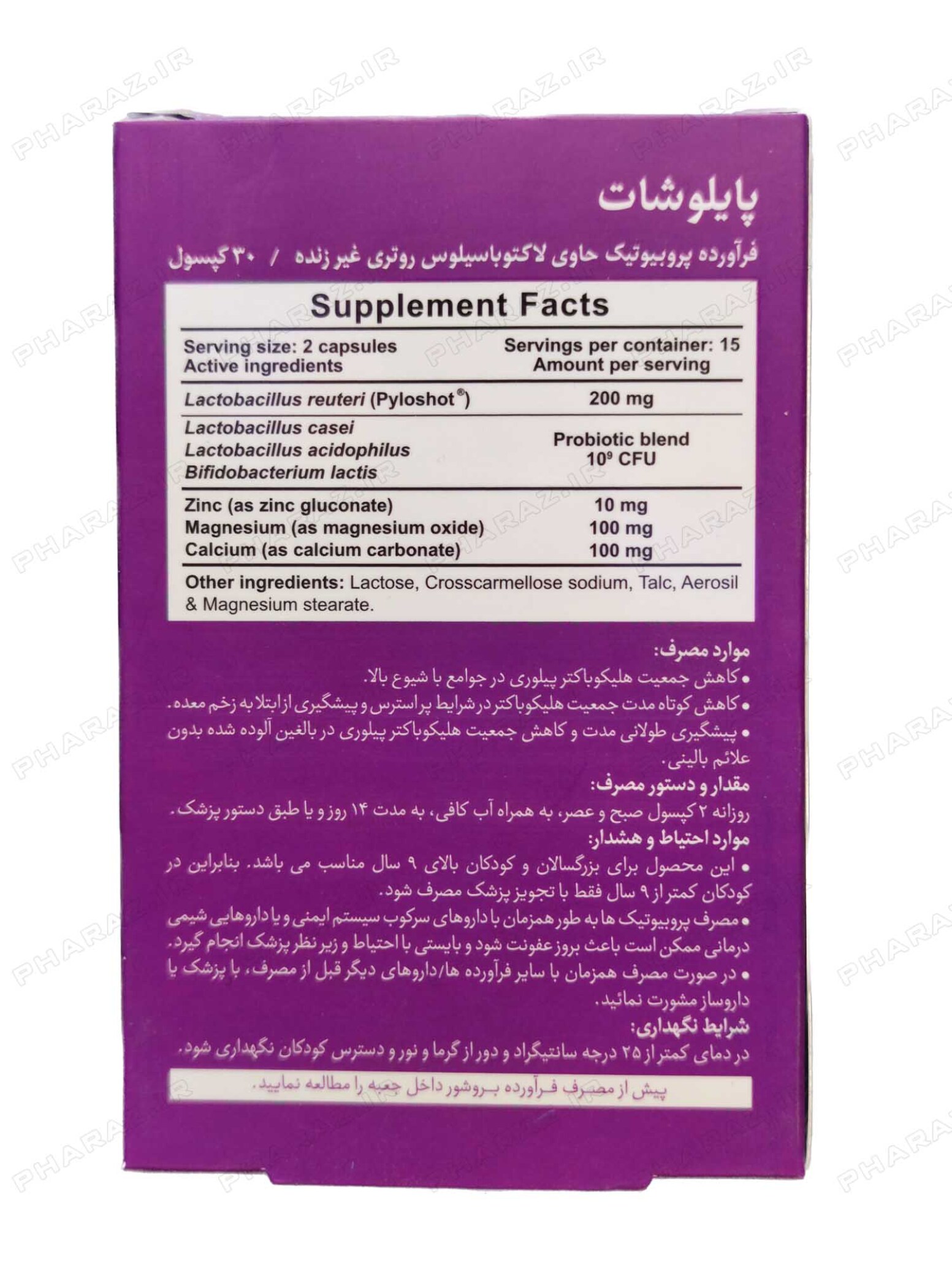  BSK Pyloshot 30 Capsules 