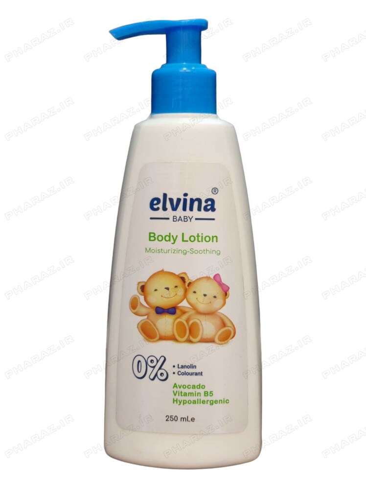 لوسیون بدن کودک الوینا 250 میلی لیتر - Elvina Body Lotion